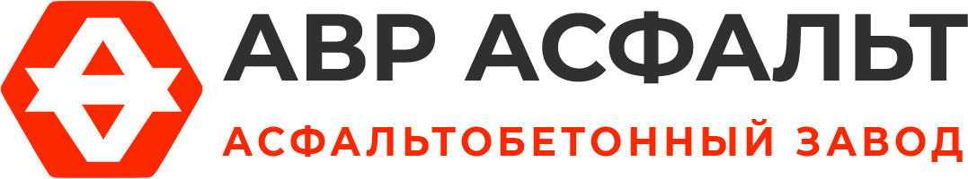 Асфальтобетонный завод АВР Асфальт в посёлке Имени Морозова