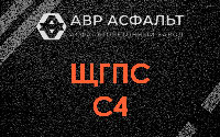 ЩГПС С4 в посёлке Имени Морозова